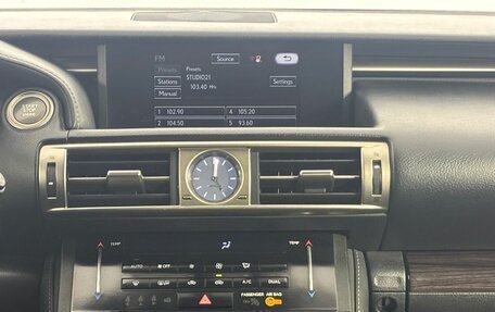 Lexus IS III, 2014 год, 2 149 000 рублей, 17 фотография