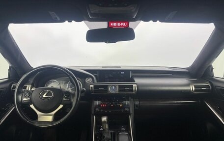 Lexus IS III, 2014 год, 2 149 000 рублей, 16 фотография