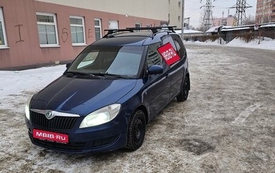 Skoda Roomster, 2012 год, 450 000 рублей, 1 фотография