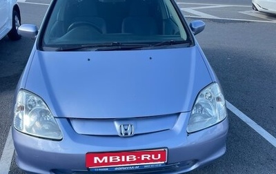 Honda Civic VII, 2000 год, 415 000 рублей, 1 фотография