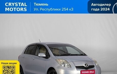 Toyota Vitz, 2009 год, 699 000 рублей, 1 фотография