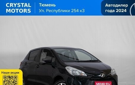 Toyota Vitz, 2019 год, 1 399 000 рублей, 1 фотография