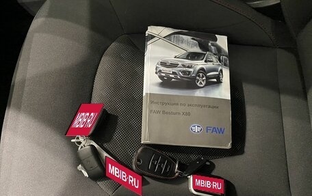 FAW Besturn X80 I рестайлинг, 2017 год, 989 000 рублей, 17 фотография