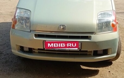 Honda Mobilio I, 2002 год, 550 000 рублей, 1 фотография