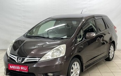 Honda Fit Shuttle I рестайлинг, 2011 год, 1 199 900 рублей, 1 фотография