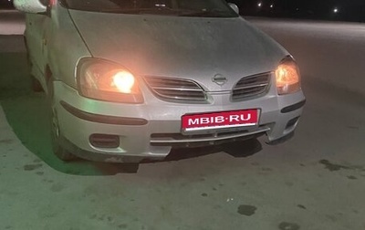 Nissan Tino, 1999 год, 310 000 рублей, 1 фотография