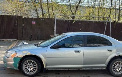 Chrysler Sebring II, 2004 год, 215 000 рублей, 1 фотография