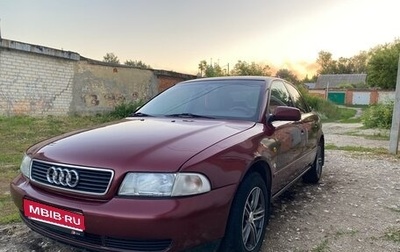 Audi A4, 1998 год, 485 000 рублей, 1 фотография