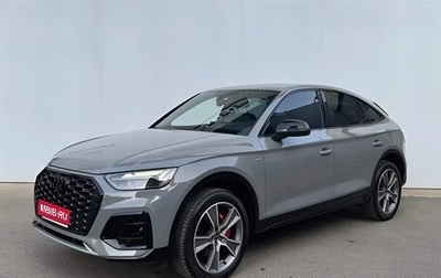 Audi Q5, 2022 год, 3 890 800 рублей, 1 фотография