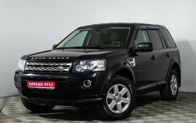 Land Rover Freelander II рестайлинг 2, 2014 год, 1 749 000 рублей, 1 фотография
