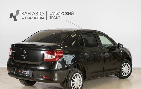 Renault Logan II, 2014 год, 605 300 рублей, 2 фотография