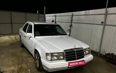 Mercedes-Benz W124, 1989 год, 165 000 рублей, 1 фотография