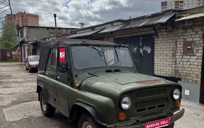 ЛуАЗ 3151, 1991 год, 240 000 рублей, 1 фотография