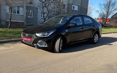 Hyundai Solaris II рестайлинг, 2017 год, 1 350 000 рублей, 1 фотография