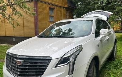 Cadillac XT5 I рестайлинг, 2016 год, 3 500 000 рублей, 1 фотография