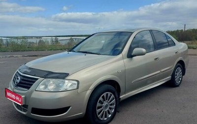 Nissan Almera Classic, 2006 год, 365 000 рублей, 1 фотография