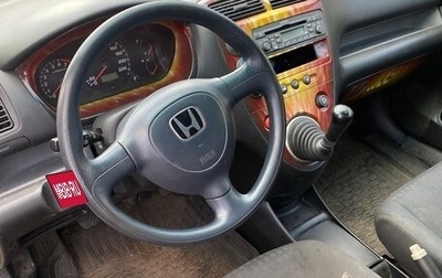 Honda Civic VII, 2001 год, 200 000 рублей, 1 фотография