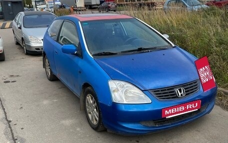 Honda Civic VII, 2001 год, 200 000 рублей, 5 фотография