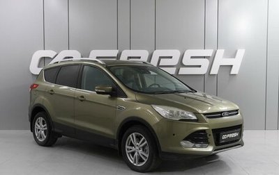 Ford Kuga III, 2014 год, 1 279 000 рублей, 1 фотография