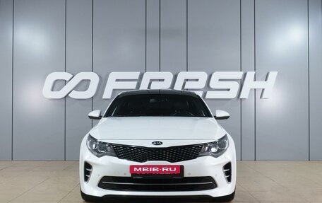 KIA Optima IV, 2017 год, 1 999 000 рублей, 3 фотография