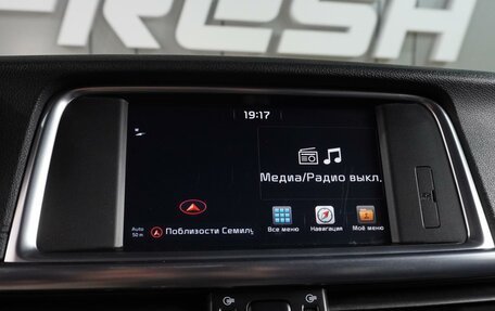 KIA Optima IV, 2017 год, 1 999 000 рублей, 12 фотография