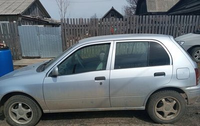 Toyota Starlet, 1998 год, 280 000 рублей, 1 фотография