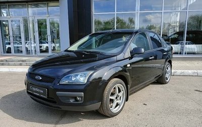 Ford Focus II рестайлинг, 2006 год, 499 000 рублей, 1 фотография