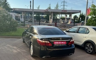 Lexus LS IV, 2011 год, 1 735 000 рублей, 1 фотография