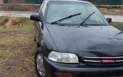 Daihatsu Charade IV, 1994 год, 200 000 рублей, 1 фотография