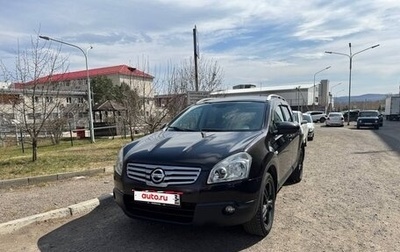 Nissan Qashqai+2 I, 2009 год, 1 150 000 рублей, 1 фотография