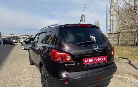 Nissan Qashqai+2 I, 2009 год, 1 150 000 рублей, 7 фотография