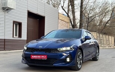 KIA K5, 2021 год, 2 700 000 рублей, 1 фотография