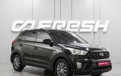 Hyundai Creta I рестайлинг, 2020 год, 1 фотография