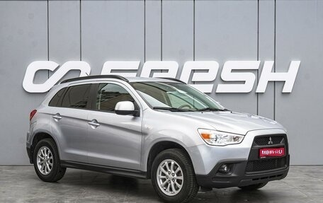 Mitsubishi ASX I рестайлинг, 2010 год, 1 265 000 рублей, 1 фотография