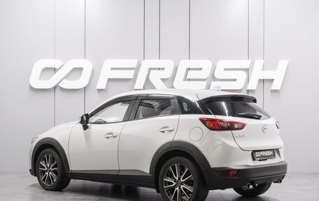 Mazda CX-3 I, 2016 год, 1 680 000 рублей, 2 фотография