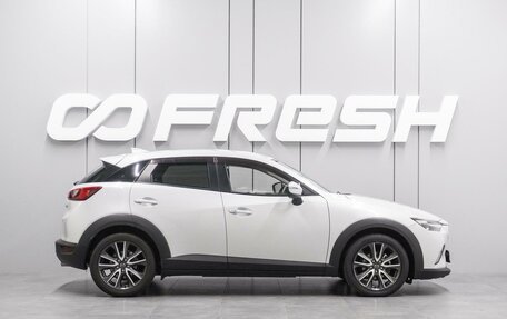Mazda CX-3 I, 2016 год, 1 680 000 рублей, 5 фотография