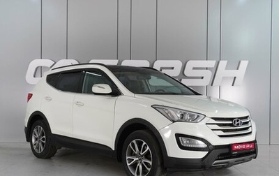 Hyundai Santa Fe III рестайлинг, 2012 год, 1 739 000 рублей, 1 фотография