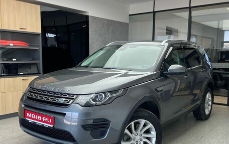 Land Rover Discovery Sport I рестайлинг, 2019 год, 3 300 000 рублей, 1 фотография