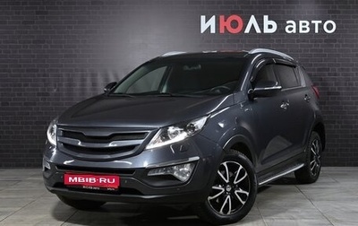 KIA Sportage III, 2014 год, 1 510 000 рублей, 1 фотография