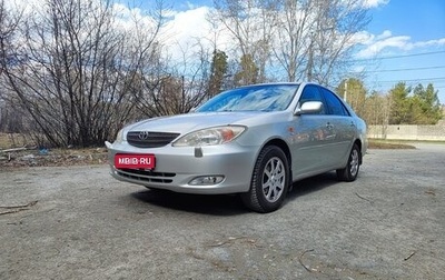 Toyota Camry V40, 2004 год, 799 000 рублей, 1 фотография