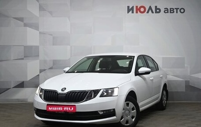 Skoda Octavia, 2019 год, 1 750 000 рублей, 1 фотография