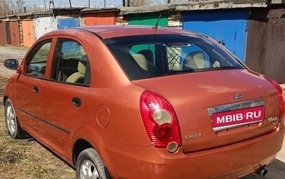 Chery QQ6 (S21), 2008 год, 240 000 рублей, 1 фотография