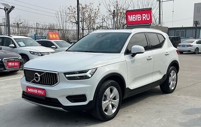 Volvo XC40 I, 2021 год, 2 350 000 рублей, 1 фотография