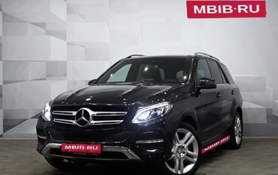 Mercedes-Benz GLE, 2015 год, 3 798 000 рублей, 1 фотография