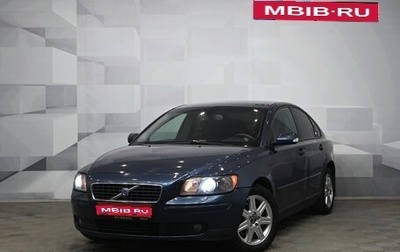 Volvo S40 II, 2005 год, 850 000 рублей, 1 фотография