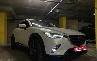 Mazda CX-3 I, 2015 год, 1 400 000 рублей, 1 фотография