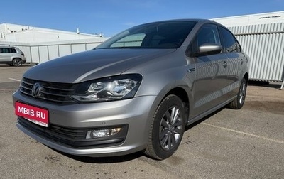 Volkswagen Polo VI (EU Market), 2019 год, 1 670 000 рублей, 1 фотография