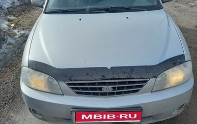 KIA Spectra II (LD), 2008 год, 310 000 рублей, 1 фотография