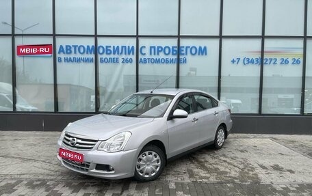 Nissan Almera, 2014 год, 455 000 рублей, 1 фотография