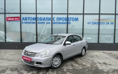 Nissan Almera, 2014 год, 455 000 рублей, 1 фотография